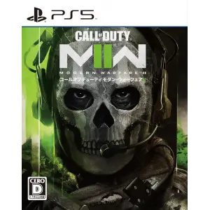 Call of Duty: Modern Warfare II for PlayStation 5