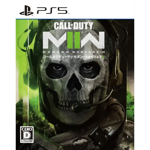 Call of Duty: Modern Warfare II for PlayStation 5
