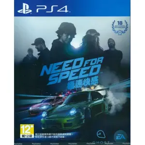 Need for Speed (English) for PlayStation 4