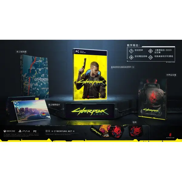 Cyberpunk 2077 (Multi-Language) for Windows