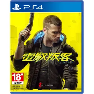 Cyberpunk 2077 (Multi-Language) [Chinese Cover] for PlayStation 4