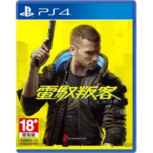 Cyberpunk 2077 (Multi-Language) [Chinese...