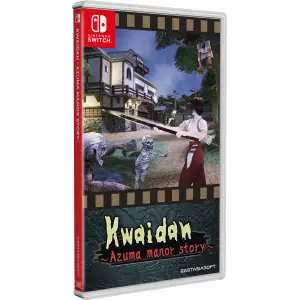 Kwaidan ~Azuma Manor Story~ PLAY EXCLUSI...