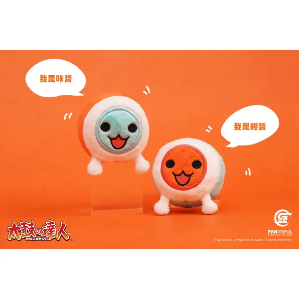 Taiko No Tatsujin Plush Badge Don-chan (Orange Face)