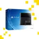 PlayStation 4 Console