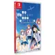 If My Heart Had Wings [Limited Edition] PLAY EXCLUSIVES for Nintendo Switch