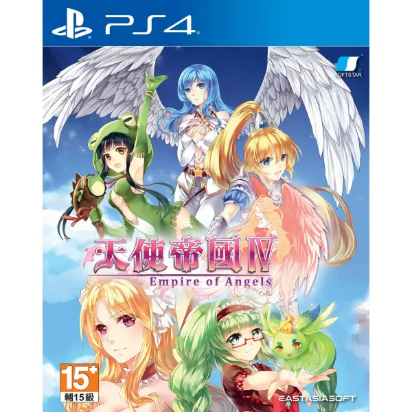 Empire of Angels IV PLAY EXCLUSIVES for PlayStation 4