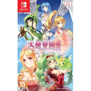 Empire of Angels IV (Chinese Cover) PLAY EXCLUSIVES for Nintendo Switch
