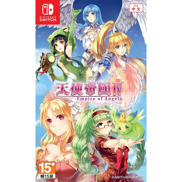 Empire of Angels IV (Chinese Cover) PLAY EXCLUSIVES for Nintendo Switch