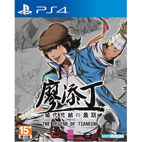 The Legend of Tianding (Multi-Language) for PlayStation 4