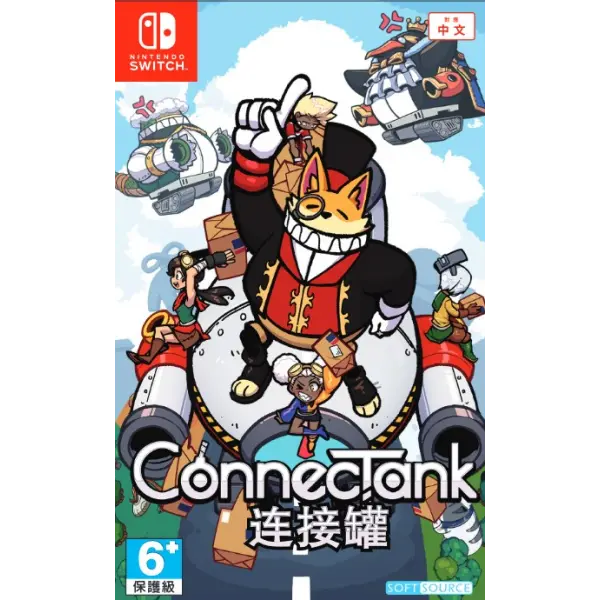 ConnecTank (English) for Nintendo Switch