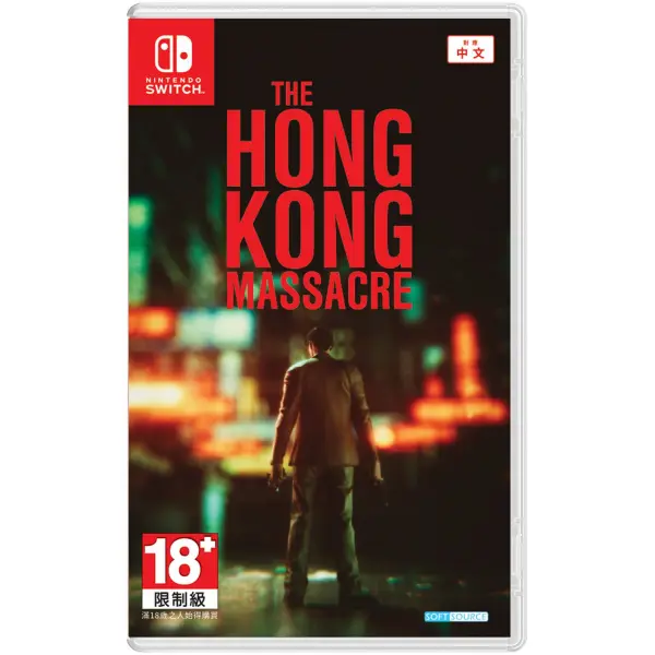 The Hong Kong Massacre (English) for Nintendo Switch