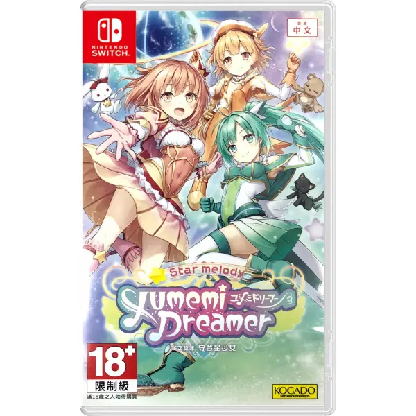 Star Melody: Yumemi Dreamer (English) for Nintendo Switch