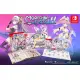 Moero Crystal H [Limited Edition] PLAY EXCLUSIVES for Nintendo Switch
