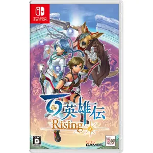 Eiyuden Chronicle: Rising (English) for Nintendo Switch