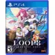Loop8: Summer of Gods [Celestial Edition] for PlayStation 4