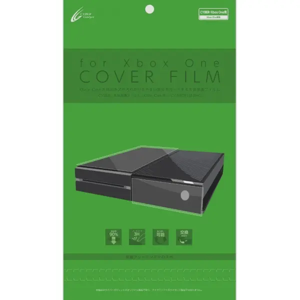 CYBER · body protective film (Xbox One for) 