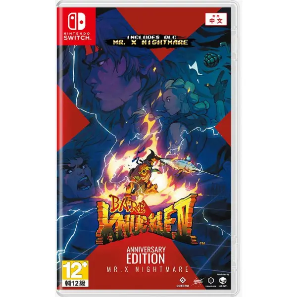 Bare Knuckle IV [Anniversary Edition] (English) for Nintendo Switch