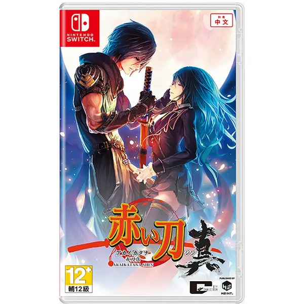 Akai Katana Shin (Multi-Language) for Nintendo Switch