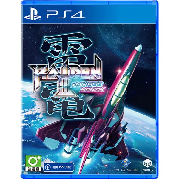 Raiden III x MIKADO MANIAX (Multi-Language) for PlayStation 4