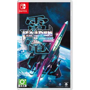 Raiden III x MIKADO MANIAX (Multi-Language) for Nintendo Switch