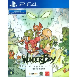 Wonder Boy: The Dragon's Trap (Mult...