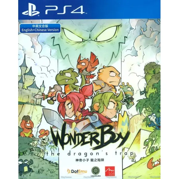 Wonder Boy: The Dragon's Trap (Multi-Language) for PlayStation 4