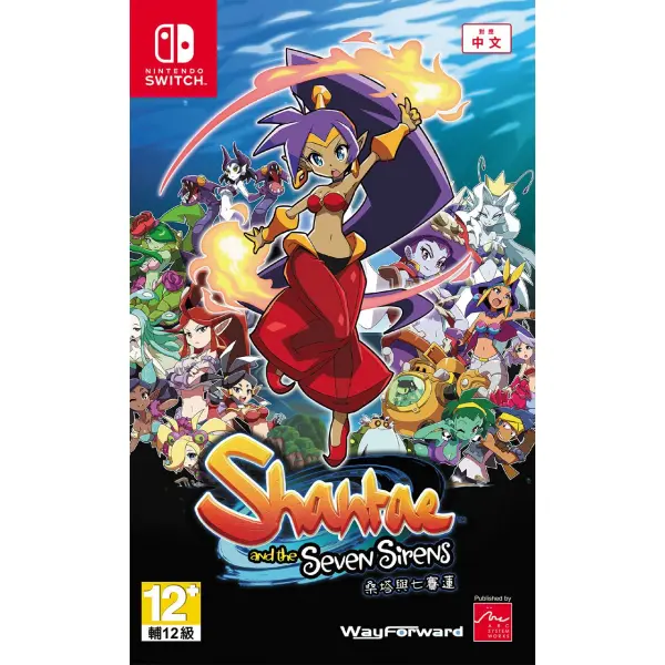 Shantae and the Seven Sirens (English) for Nintendo Switch