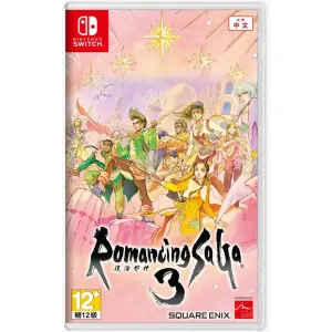Romancing SaGa 3 Remaster (English) for Nintendo Switch