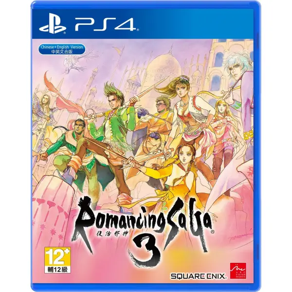 Romancing SaGa 3 (English) for PlayStation 4