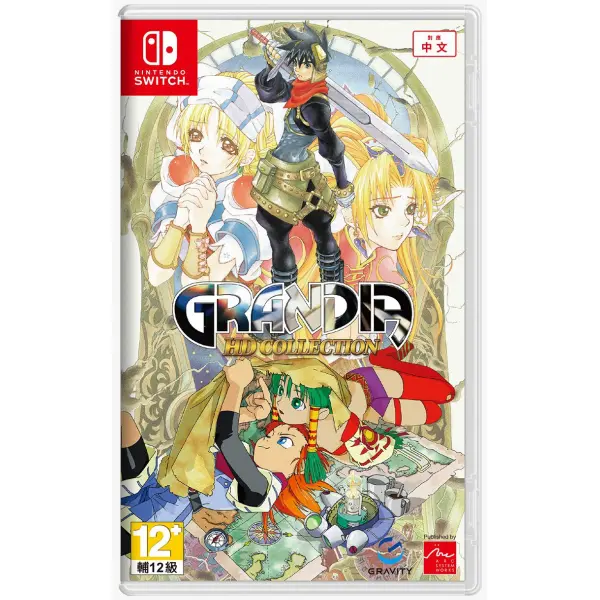 Grandia HD Collection (English) for Nintendo Switch