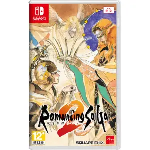Romancing SaGa 2 (English) for Nintendo ...
