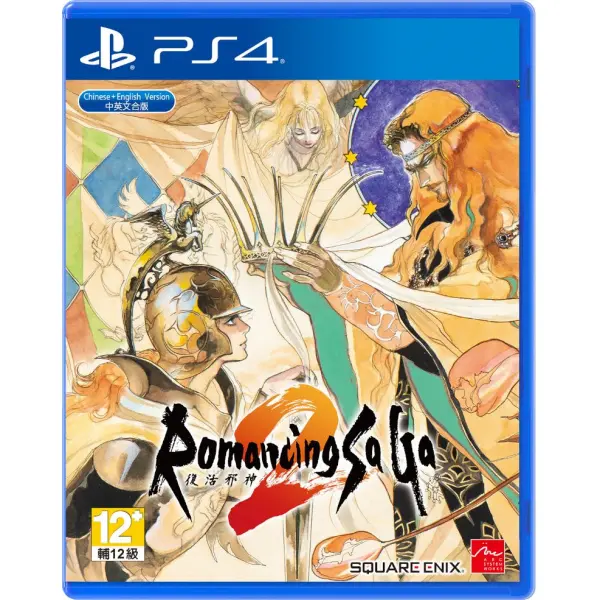 Romancing SaGa 2 (English) for PlayStation 4