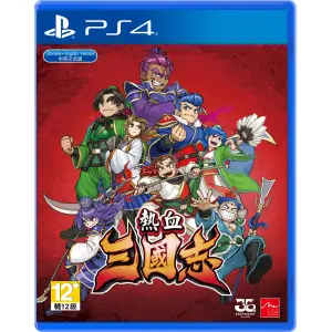 River City Saga: Three Kingdoms (Chinese Cover)  for PlayStation 4
