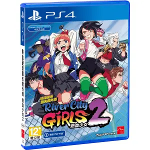 River City Girls 2 (Multi-Language) for PlayStation 4