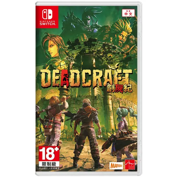 Deadcraft (Multi-Language) for Nintendo Switch