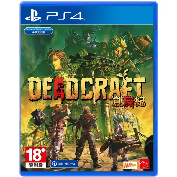 Deadcraft (Multi-Language) for PlayStation 4