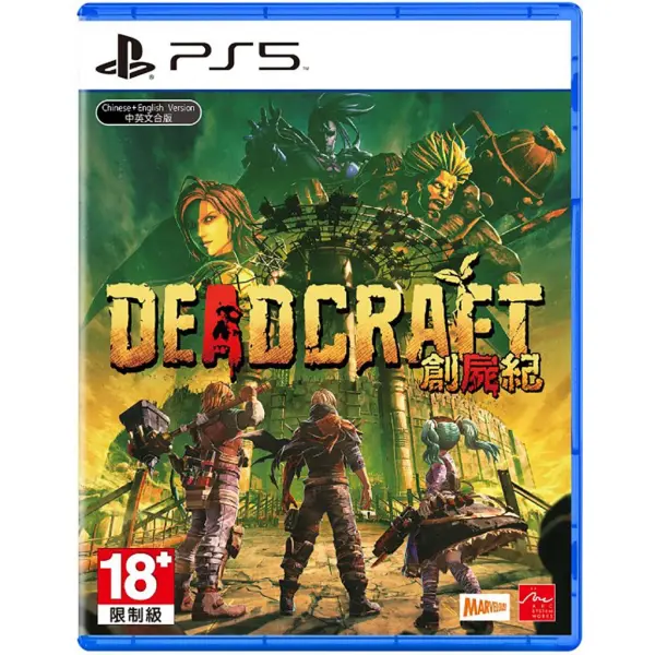 Deadcraft (Multi-Language) for PlayStation 5