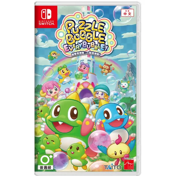 Puzzle Bobble Everybubble! (Multi-Language) for Nintendo Switch