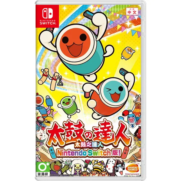 Taiko no Tatsujin: Nintendo Switch Version! (Multi-Language) for Nintendo Switch