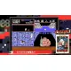 Namcot Collection (Multi-Language) for Nintendo Switch