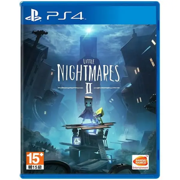 Little Nightmares II (English) for PlayStation 4
