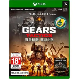 Gears Tactics (English) for Xbox One, Xbox Series X