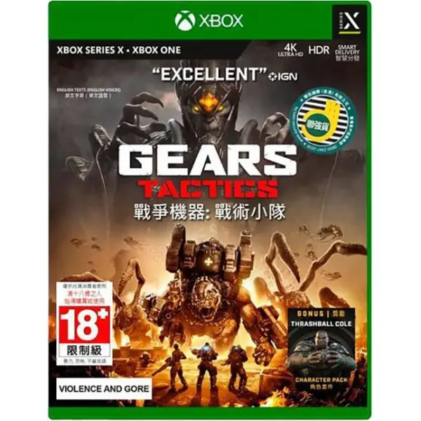 Gears Tactics (English) for Xbox One, Xbox Series X